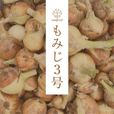 wagrica